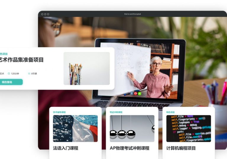 综合性学习体验