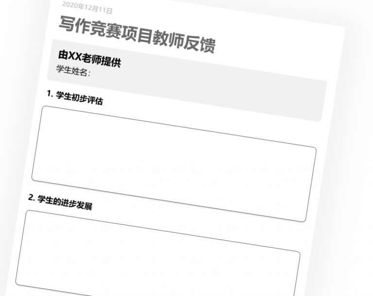 主页 3 Cover 3