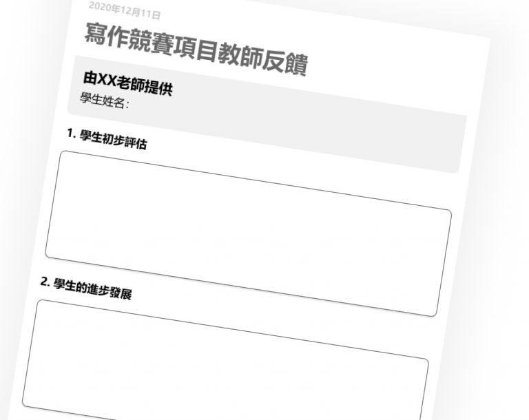 主頁 3 Cover 3