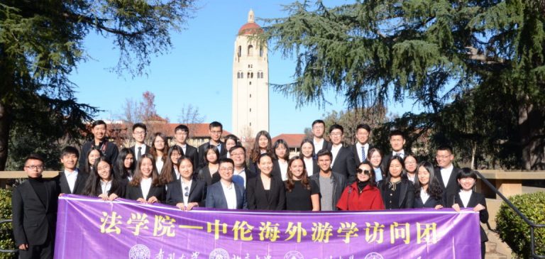Stanford CGCP Student Writing Contest