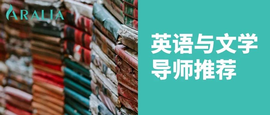 Concord Review成功發表+1! Aralia近期文科競賽獲獎匯總,獲獎名師課程預約中! 7 WeChat Image 20210923102128