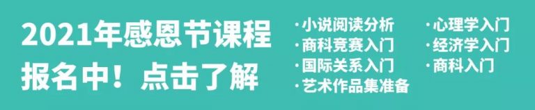 AP统计学考试知多少!考试重点,计算器使用,5分率如何?带你全面了解! 1 thanksgiving