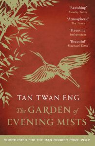 12. The Garden of Evening Mists Tan Twan Eng