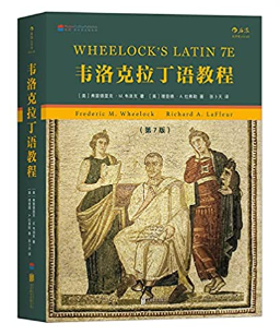 latin book 1