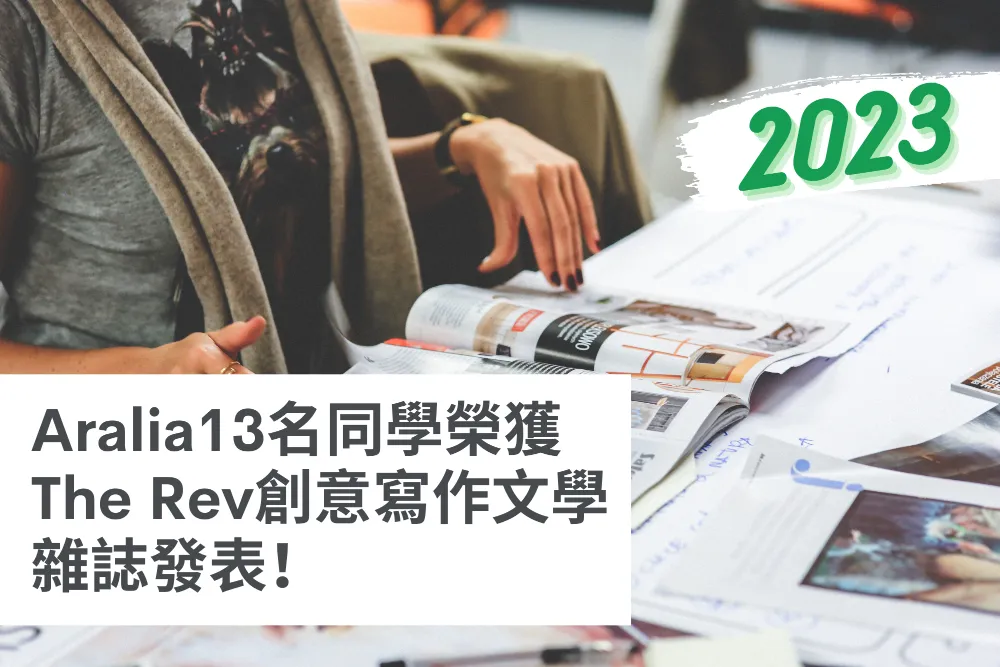 13 students from Aralia were published in The Rev Creative Writing Literature Magazine in 2023!