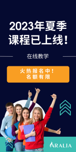 近期课程