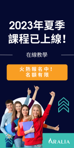 近期課程