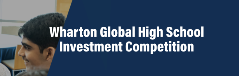 Wharton competition website screenshot