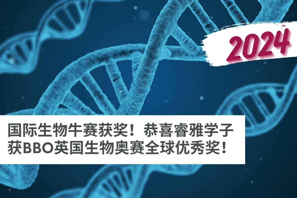 Congratulations to an Aralia Student for Winning the Highly Commended Award in the British Biology Olympiad!