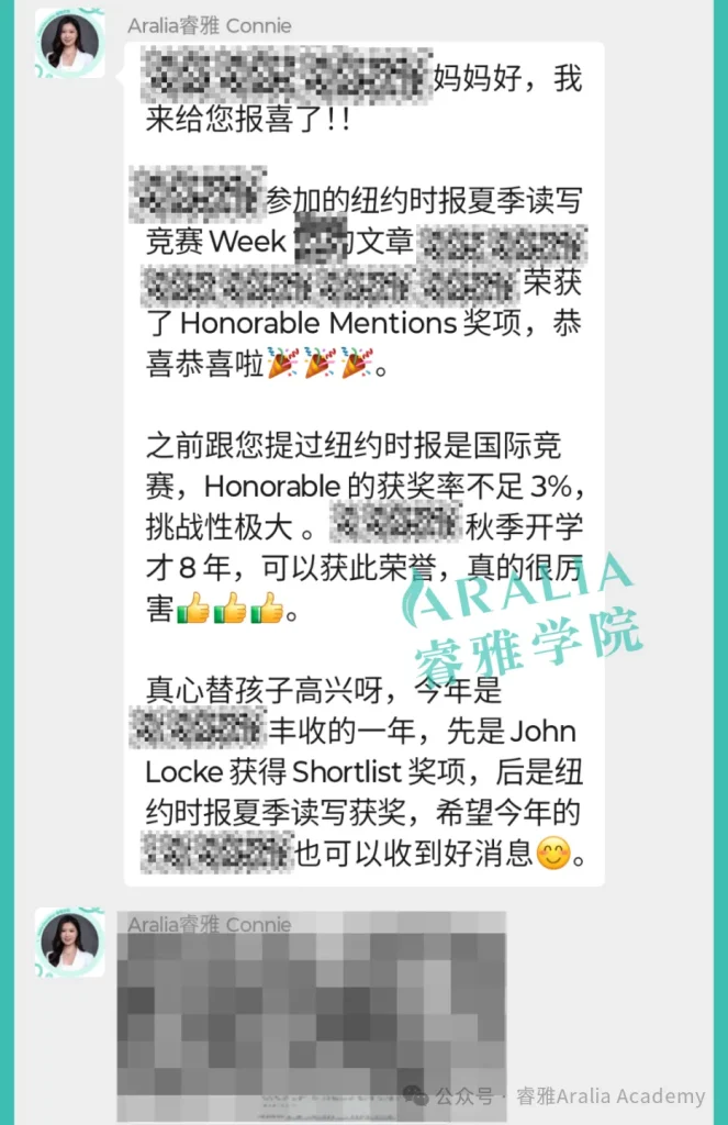 睿雅顾问告知纽约时报夏季读写竞赛喜讯