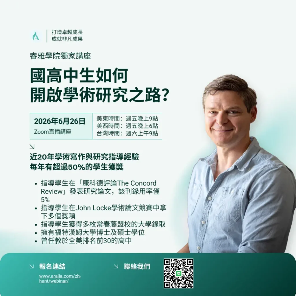 影音講座 1 Chinese traditional